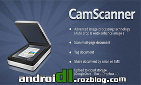 تبدیل گوشی به اسکنر با CamScanner Phone PDF Creator